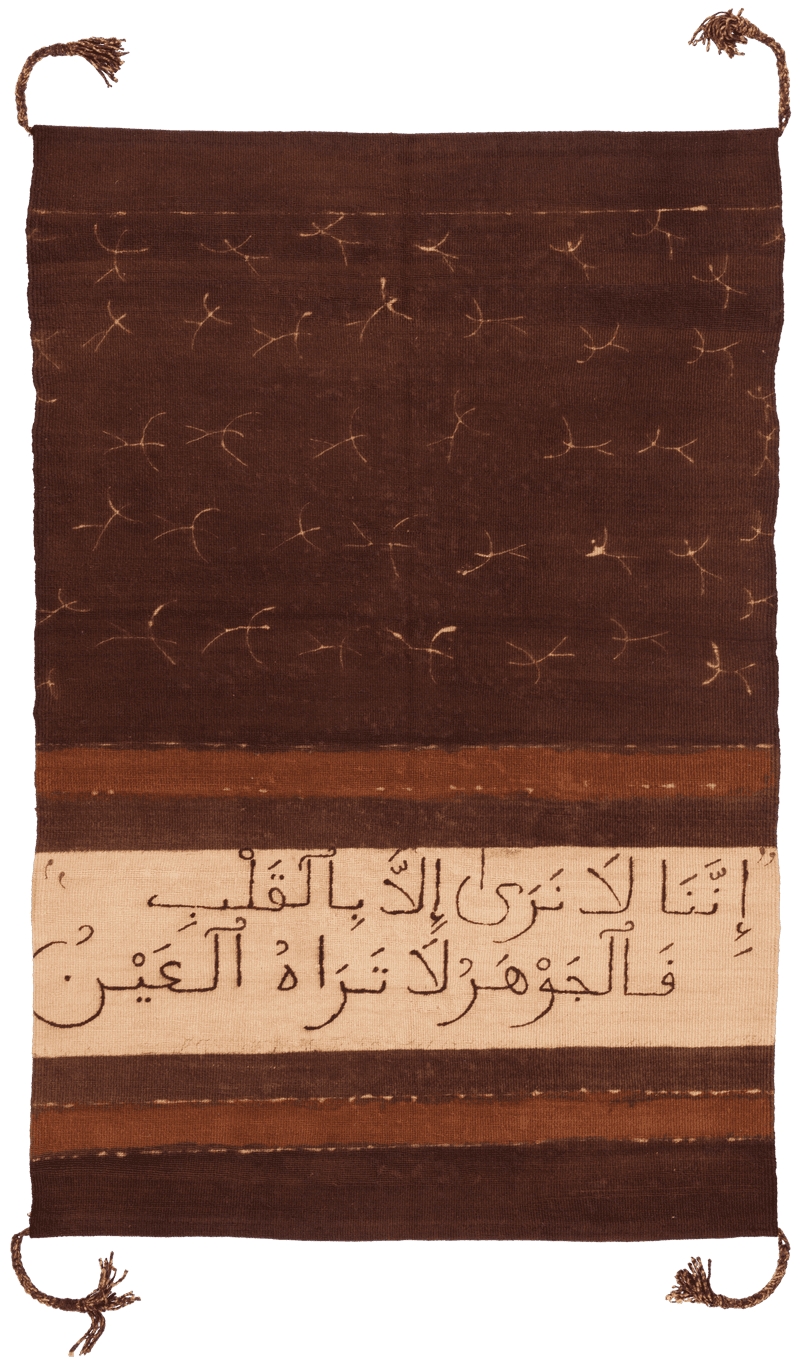 Picture of a Haîk 4 rug